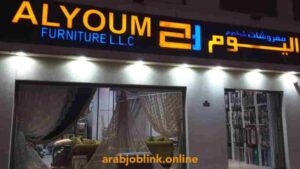 Al Youm Group Careers,